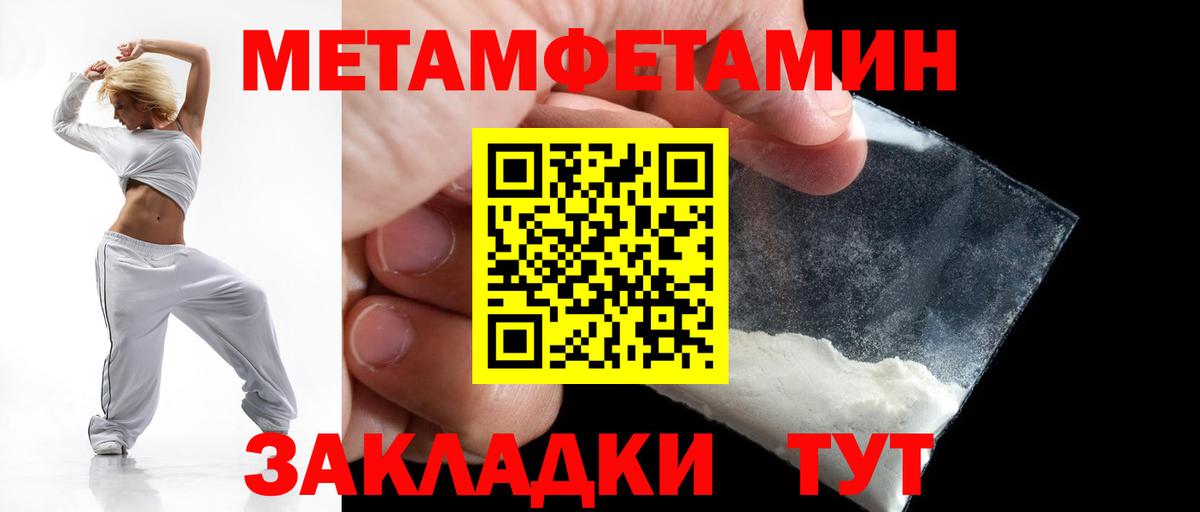 АМФЕТАМИН  Вход с VPN  Тельмана  АМФ 97% 