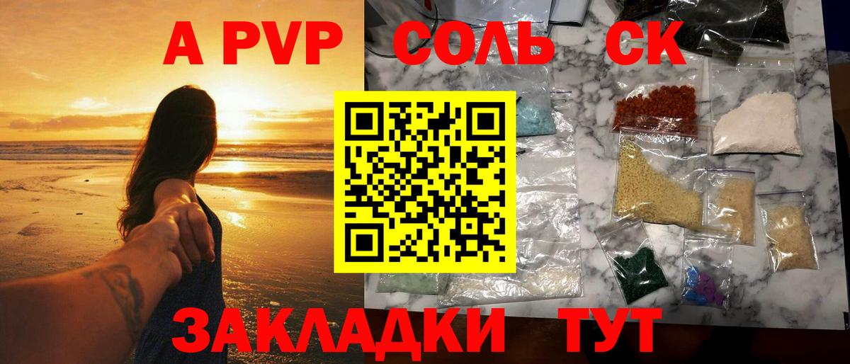 Alfa_PVP СК  Alpha PVP  Тельмана  Вход с VPN 