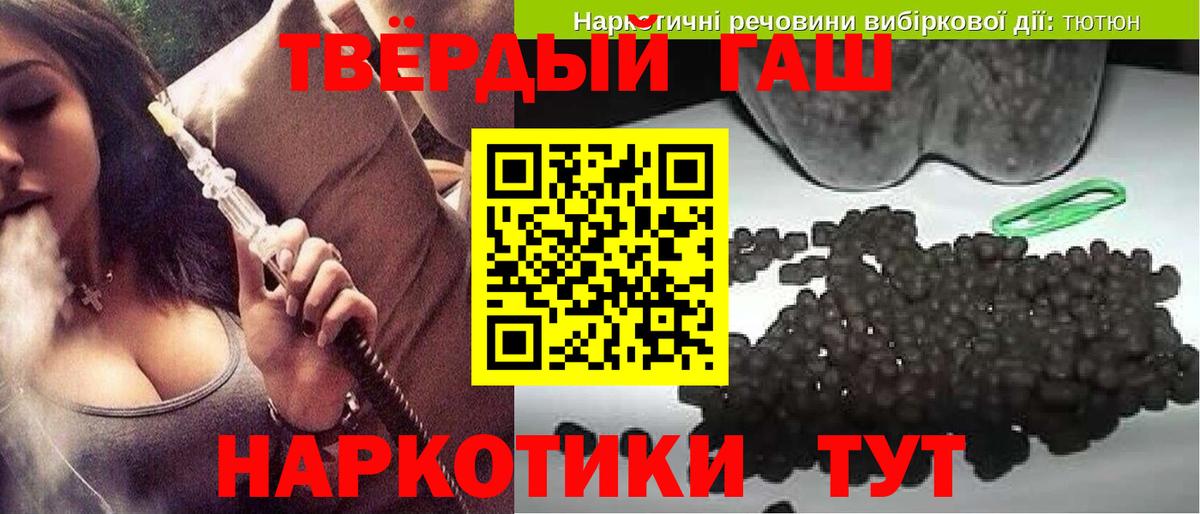 Тельмана  ГАШ индика сатива  ГАШИШ  ГАШИШ 40% ТГК  Вход с VPN 
