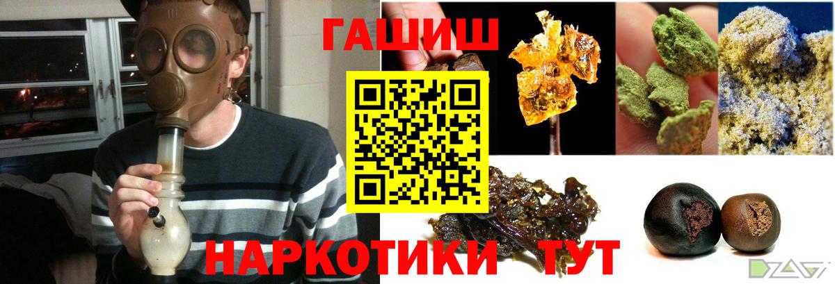 ГАШ Ice-O-Lator Тельмана