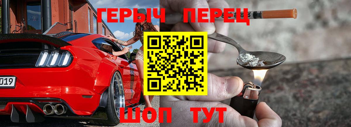 Тельмана  Героин герыч  Вход с VPN 