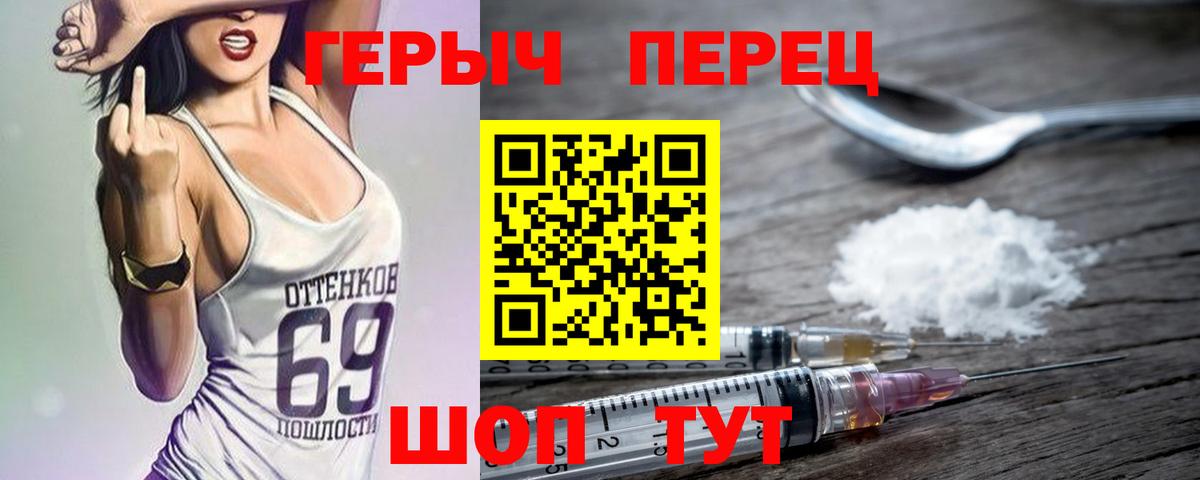 ГЕРОИН VHQ Тельмана