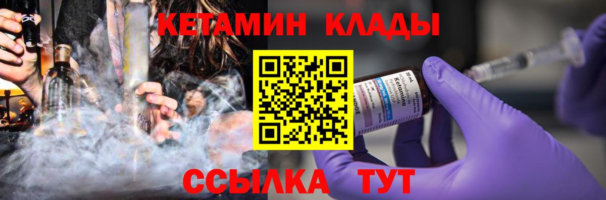мега ONION  Вход с VPN  Тельмана  Кетамин VHQ 