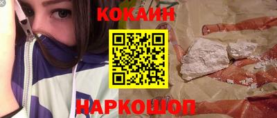 скорость Будённовск