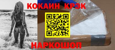 скорость Будённовск