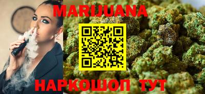 каннабис Бугуруслан
