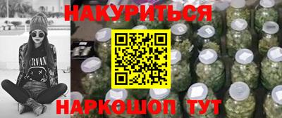 каннабис Бугуруслан