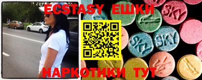 mdma Бузулук