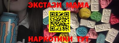 mdma Бузулук