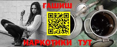 каннабис Бугуруслан