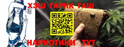 каннабис Бугуруслан