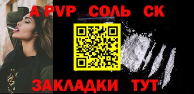 скорость Будённовск