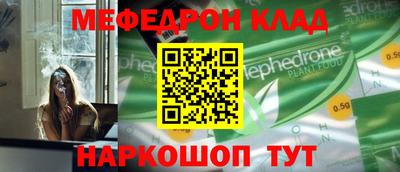 каннабис Бугуруслан