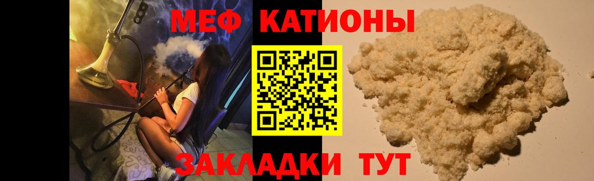 МЯУ-МЯУ  Вход с VPN  Тельмана  МЕФ 4 MMC  МЕФ 