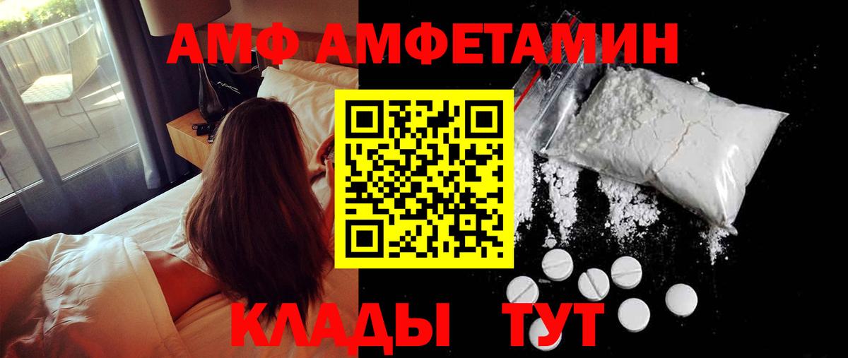 Первитин винт  Первитин винт  Тельмана  Вход с VPN 