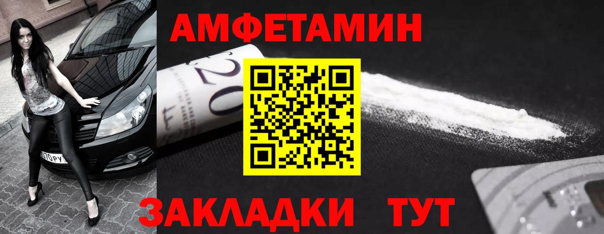 Метамфетамин Декстрометамфетамин 99.9% Тельмана