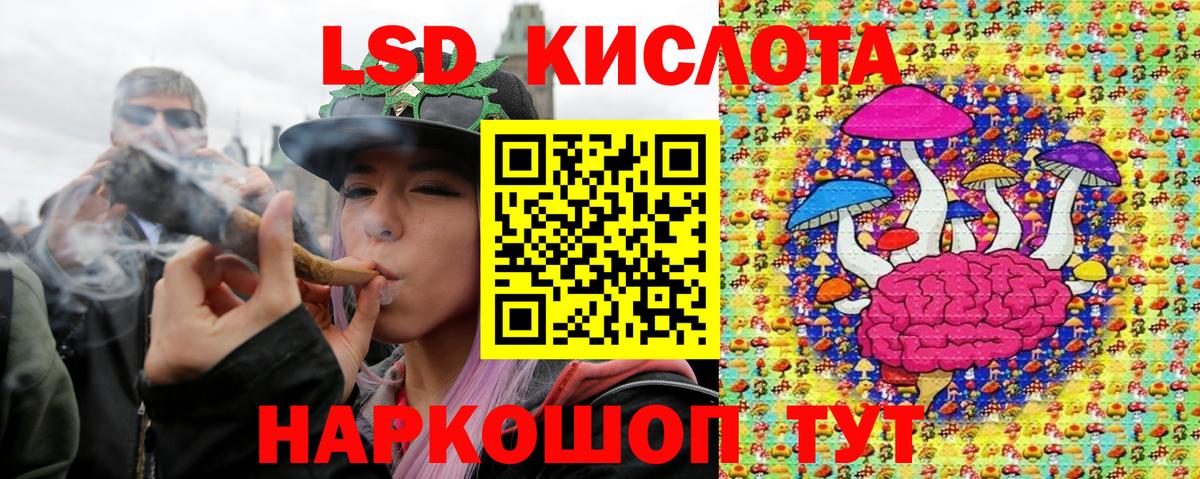 Марки NBOMe 1,8мг  Вход с VPN  Тельмана  Марки NBOMe 1,8мг 