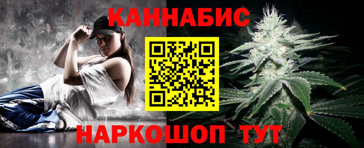 МАРИХУАНА VHQ  Канабис Bruce Banner  Тельмана  Вход с VPN  Шишки марихуана OG Kush 